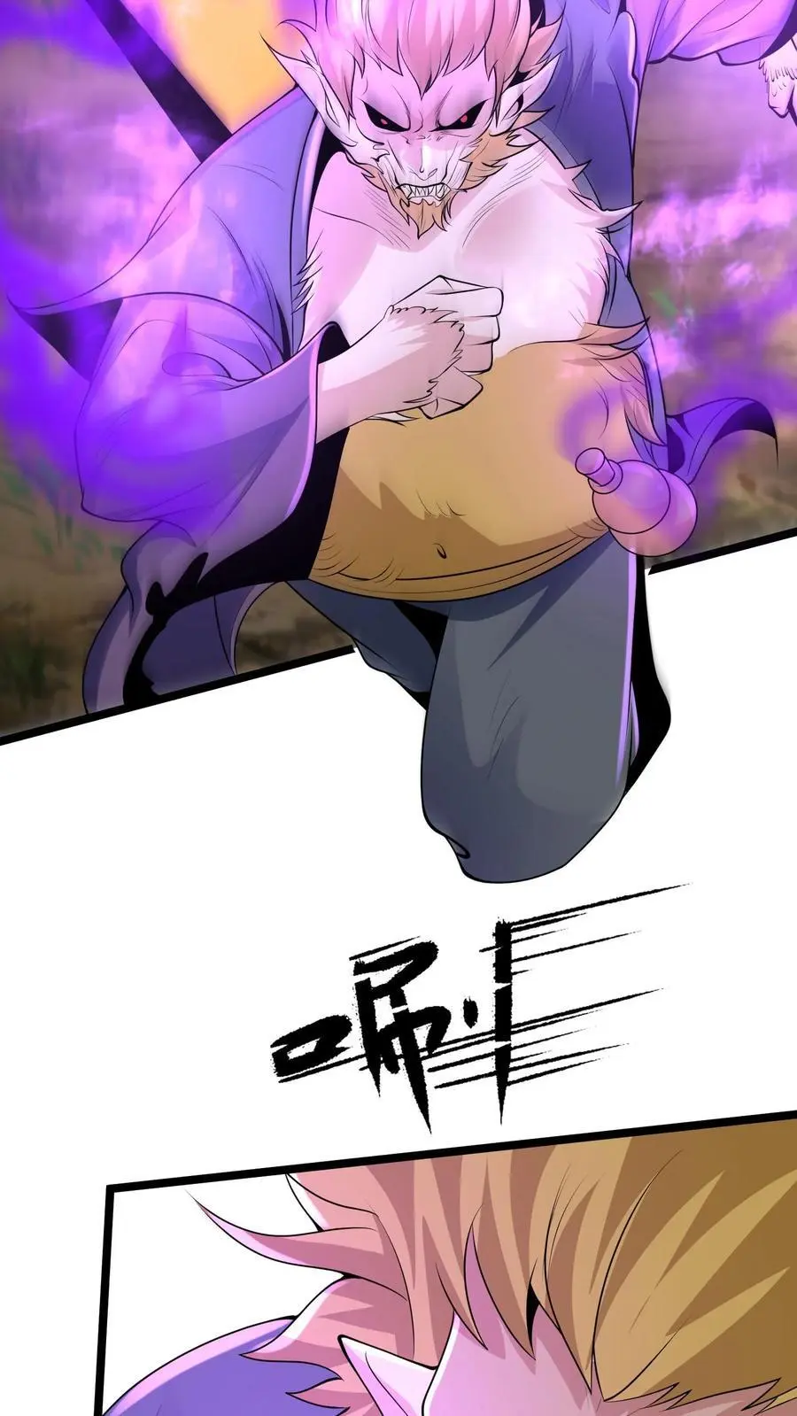第270话 这人好邪门 第12页