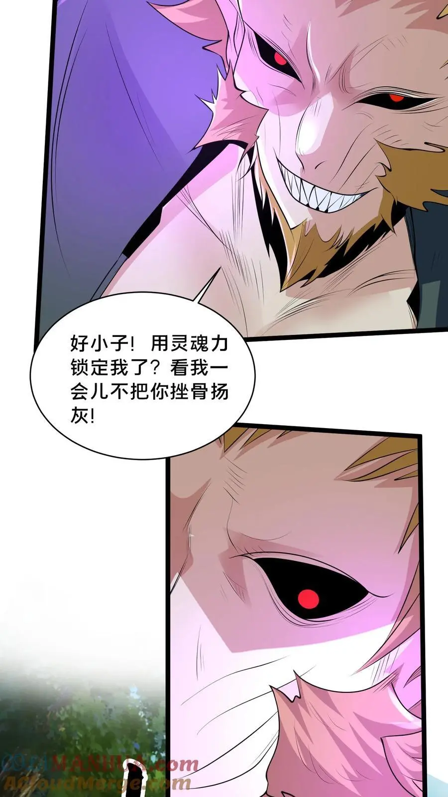 第270话 这人好邪门 第13页
