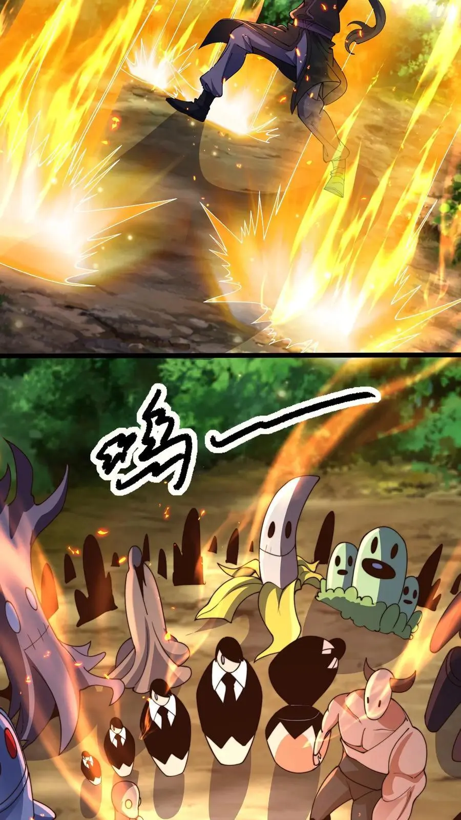 第270话 这人好邪门 第20页