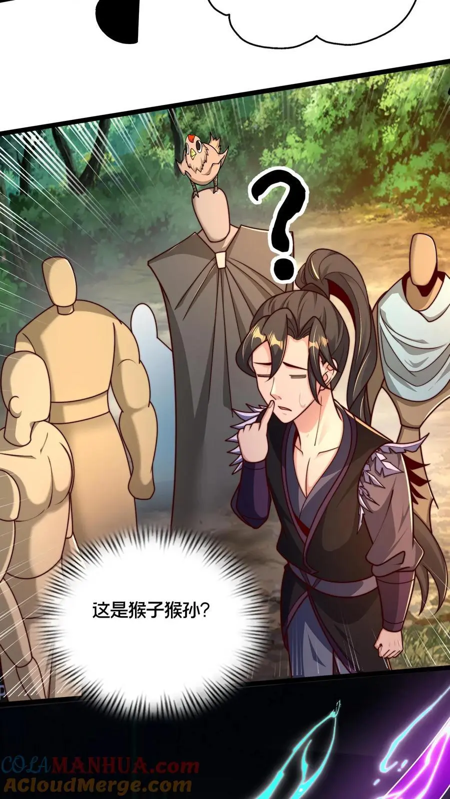 第270话 这人好邪门 第23页