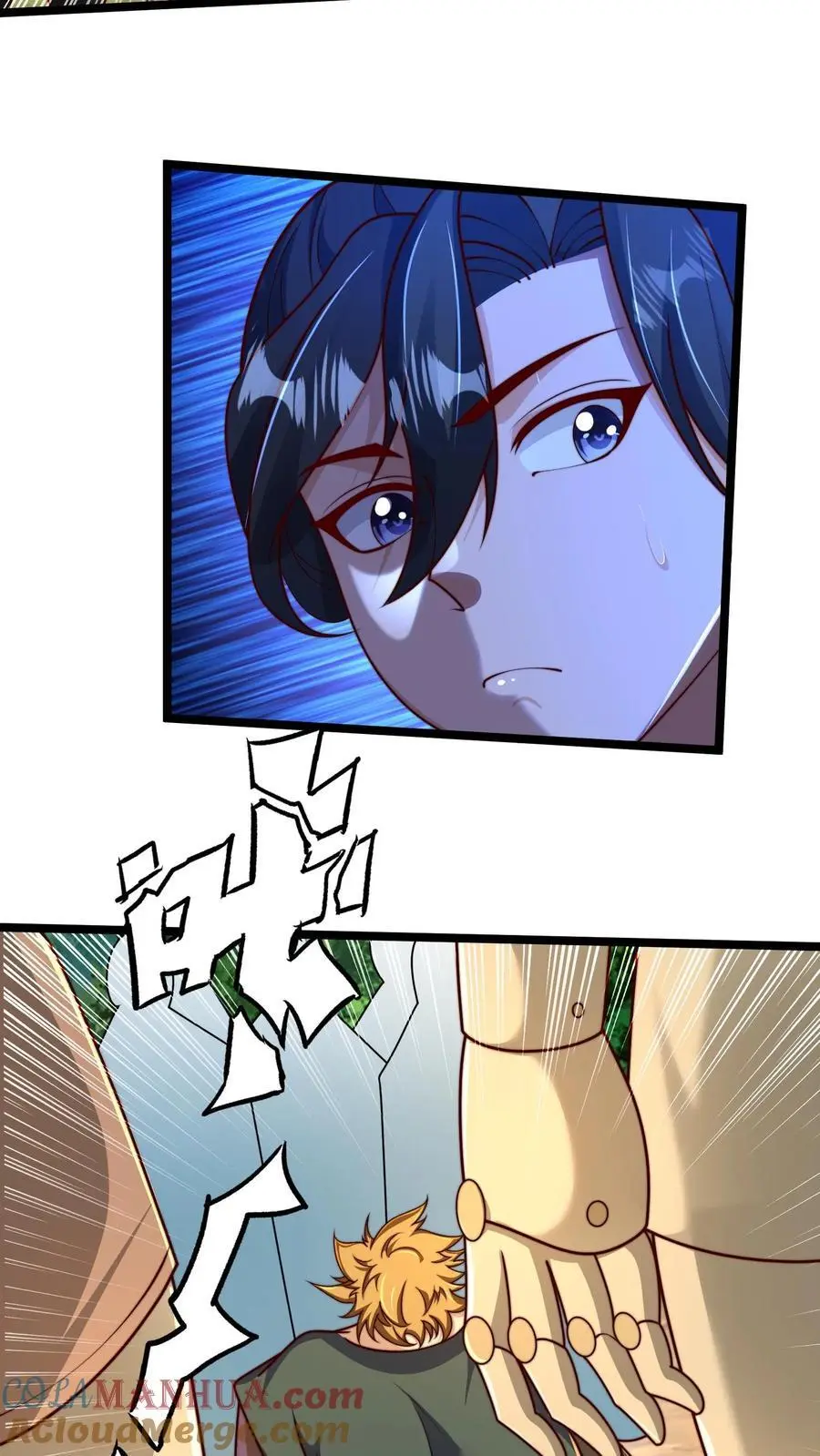 第270话 这人好邪门 第27页