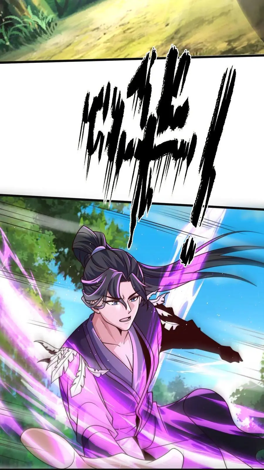 第270话 这人好邪门 第32页