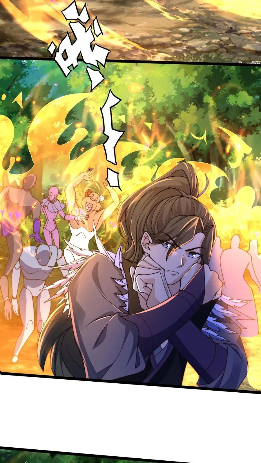第271话 你就这点儿本事？ 第4页