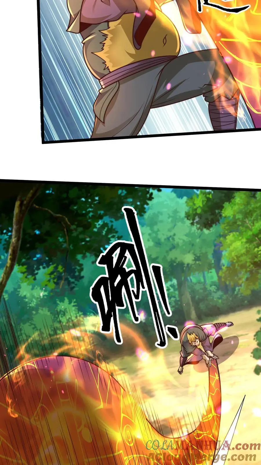 第271话 你就这点儿本事？ 第9页