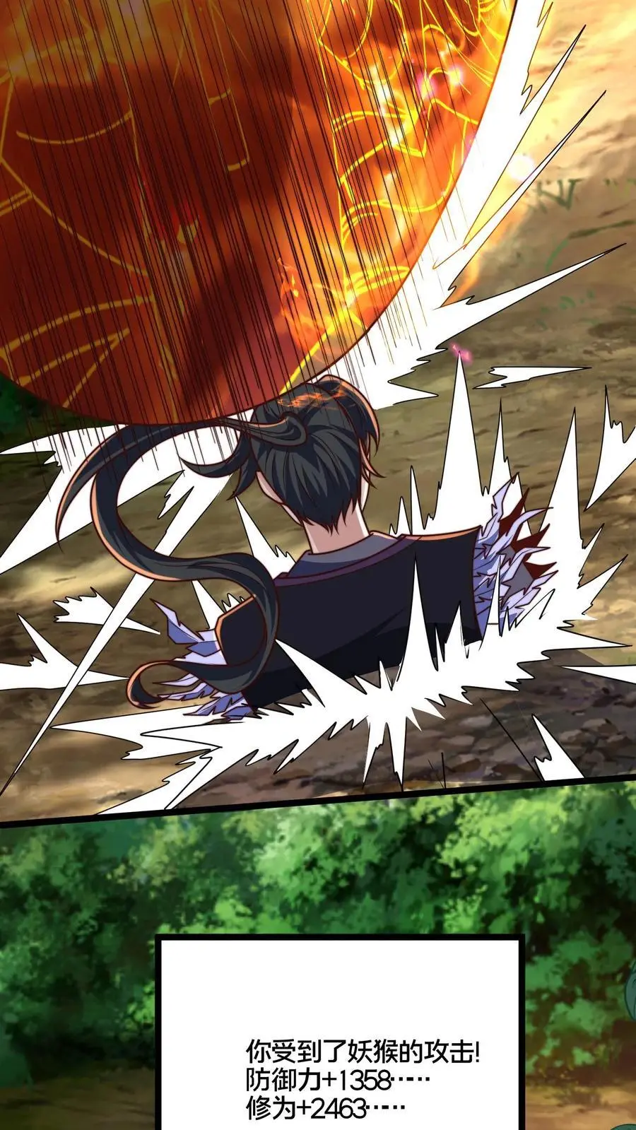 第271话 你就这点儿本事？ 第10页