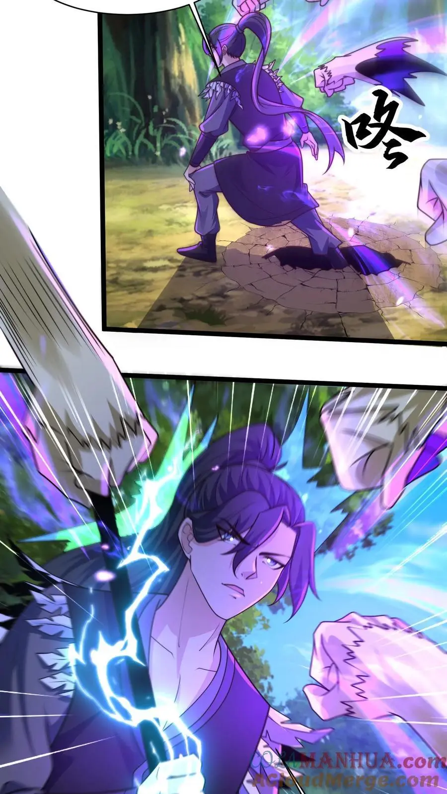 第271话 你就这点儿本事？ 第19页