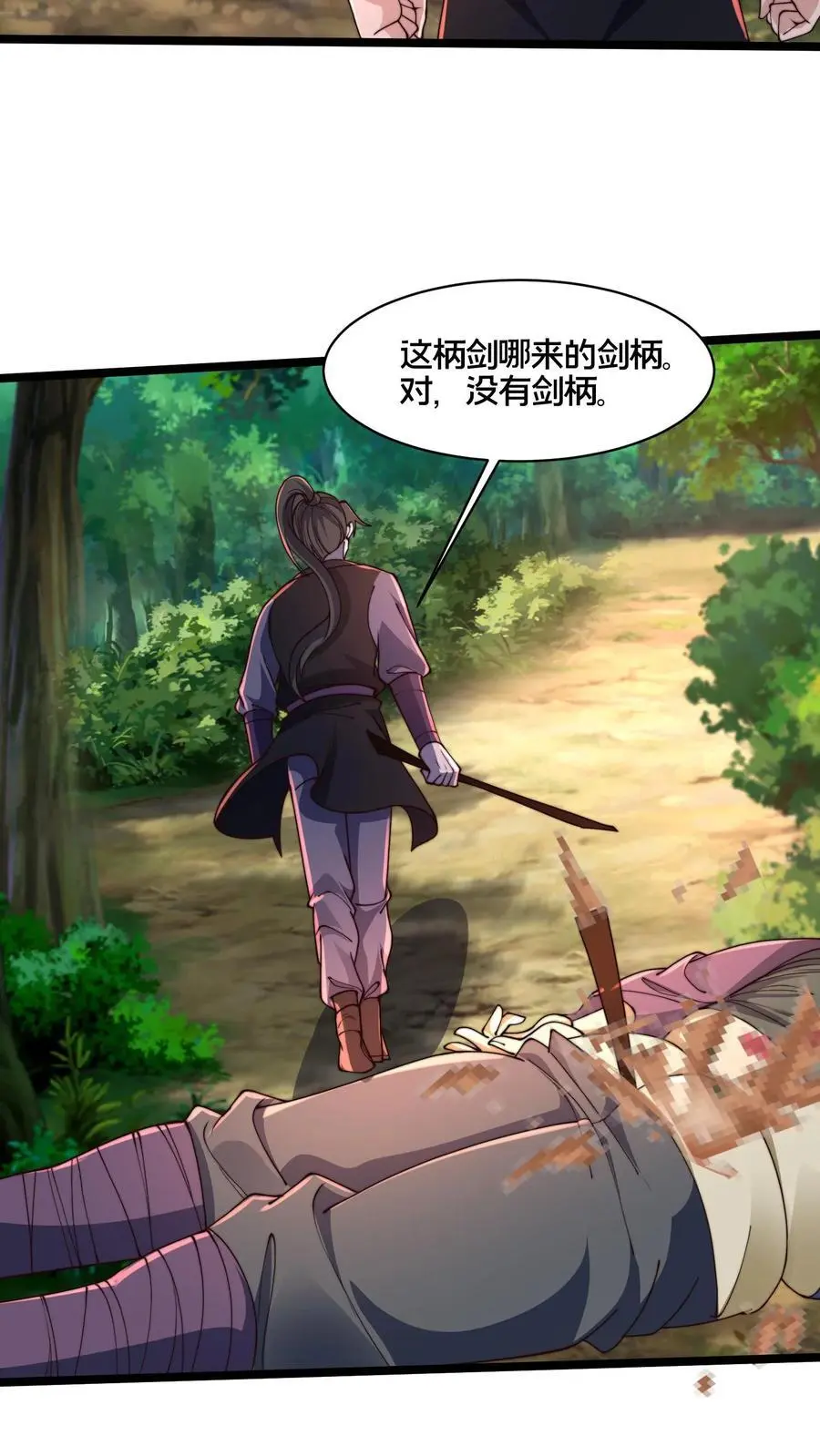 第272话 你只能打赢我算什么好汉 第4页