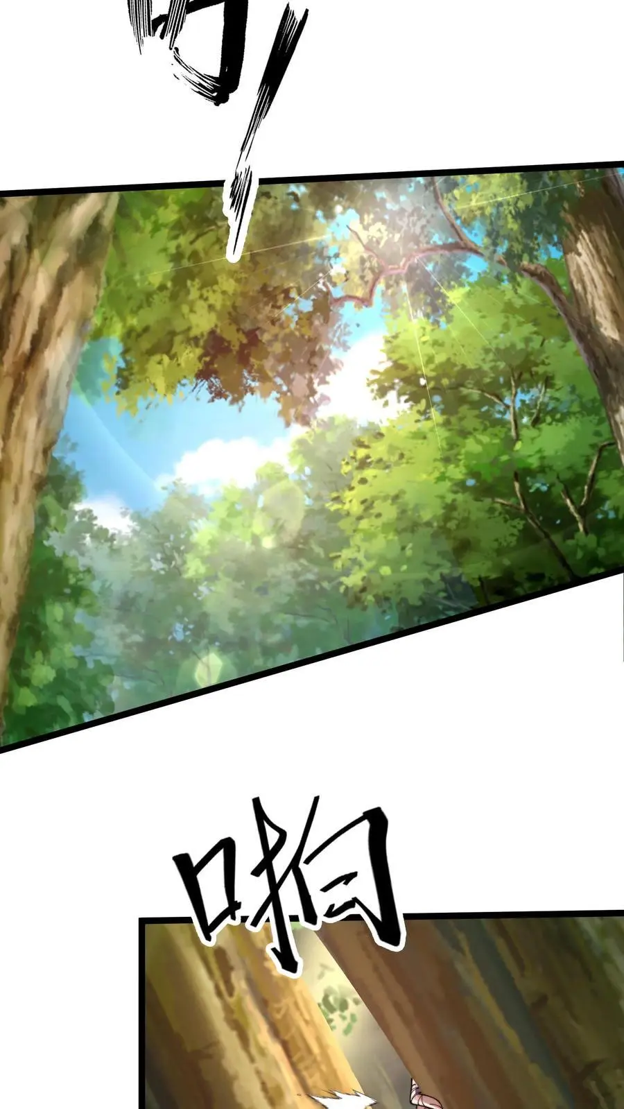 第272话 你只能打赢我算什么好汉 第6页