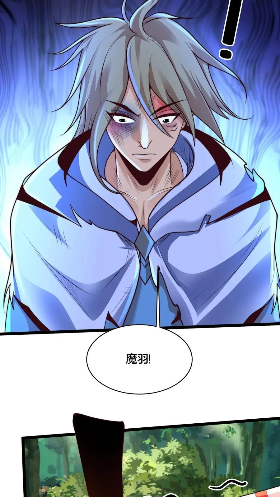 第272话 你只能打赢我算什么好汉 第10页