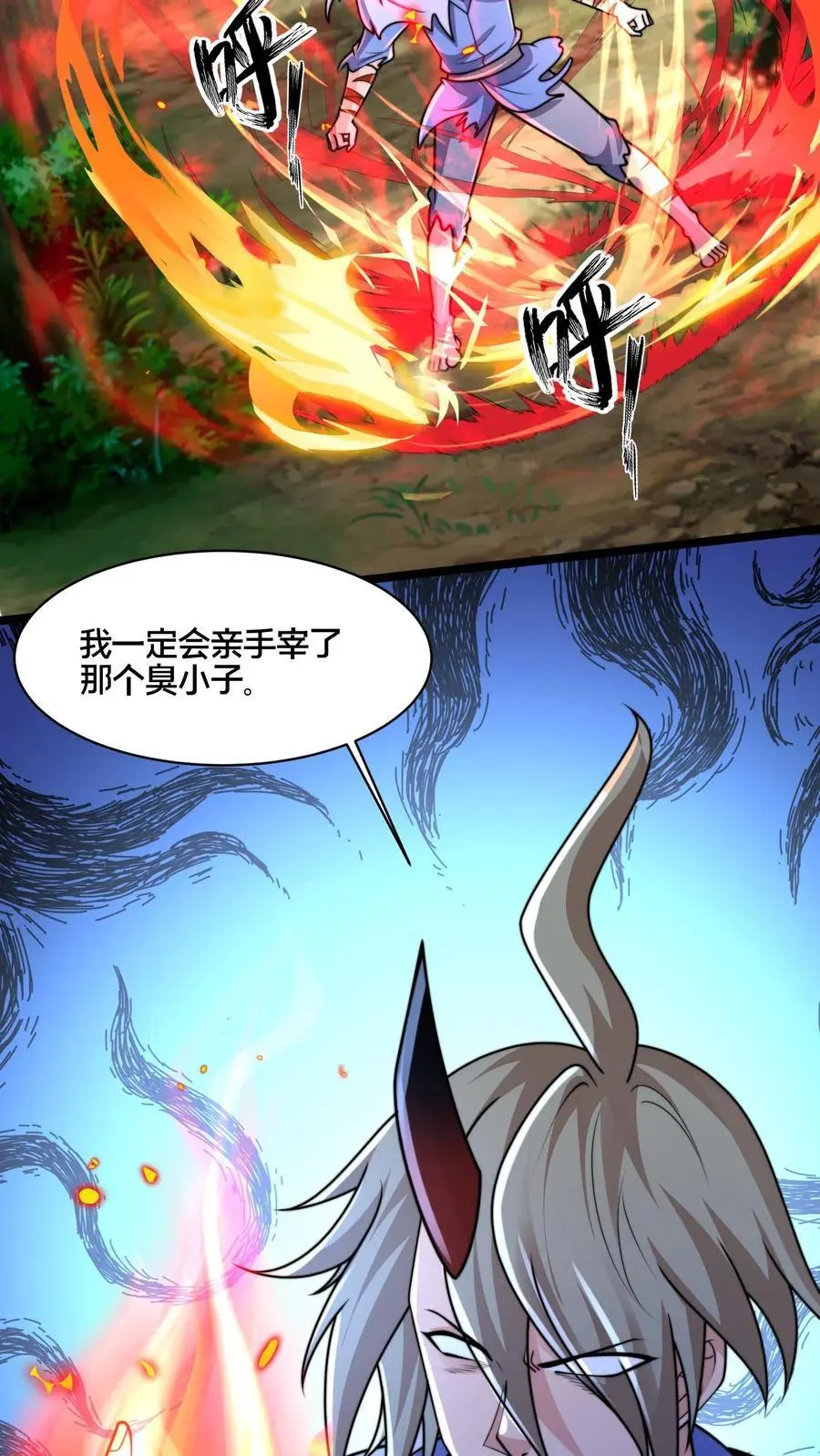 第272话 你只能打赢我算什么好汉 第16页