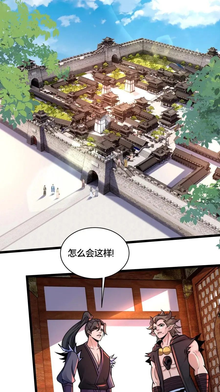 第272话 你只能打赢我算什么好汉 第18页