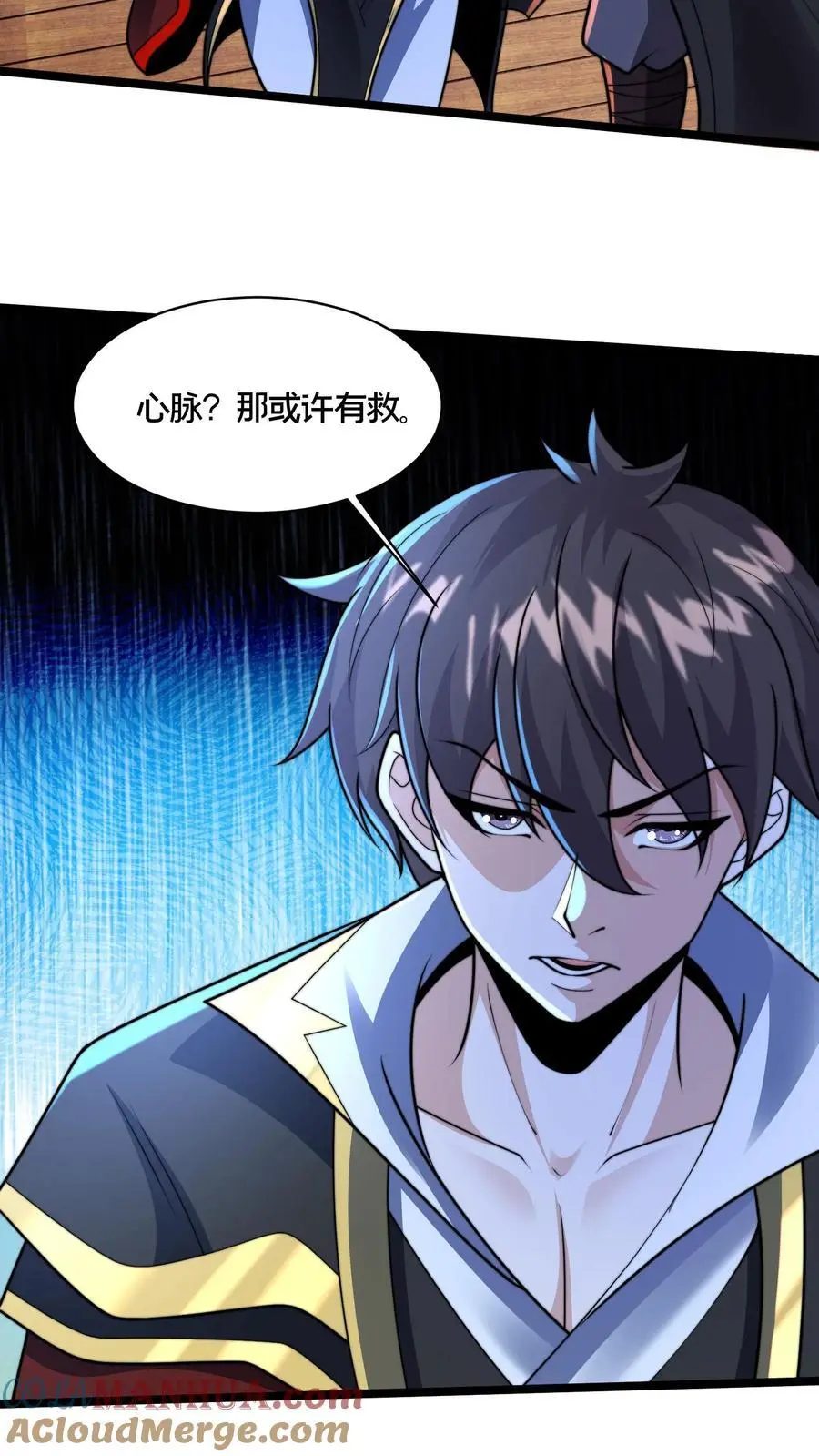 第272话 你只能打赢我算什么好汉 第21页