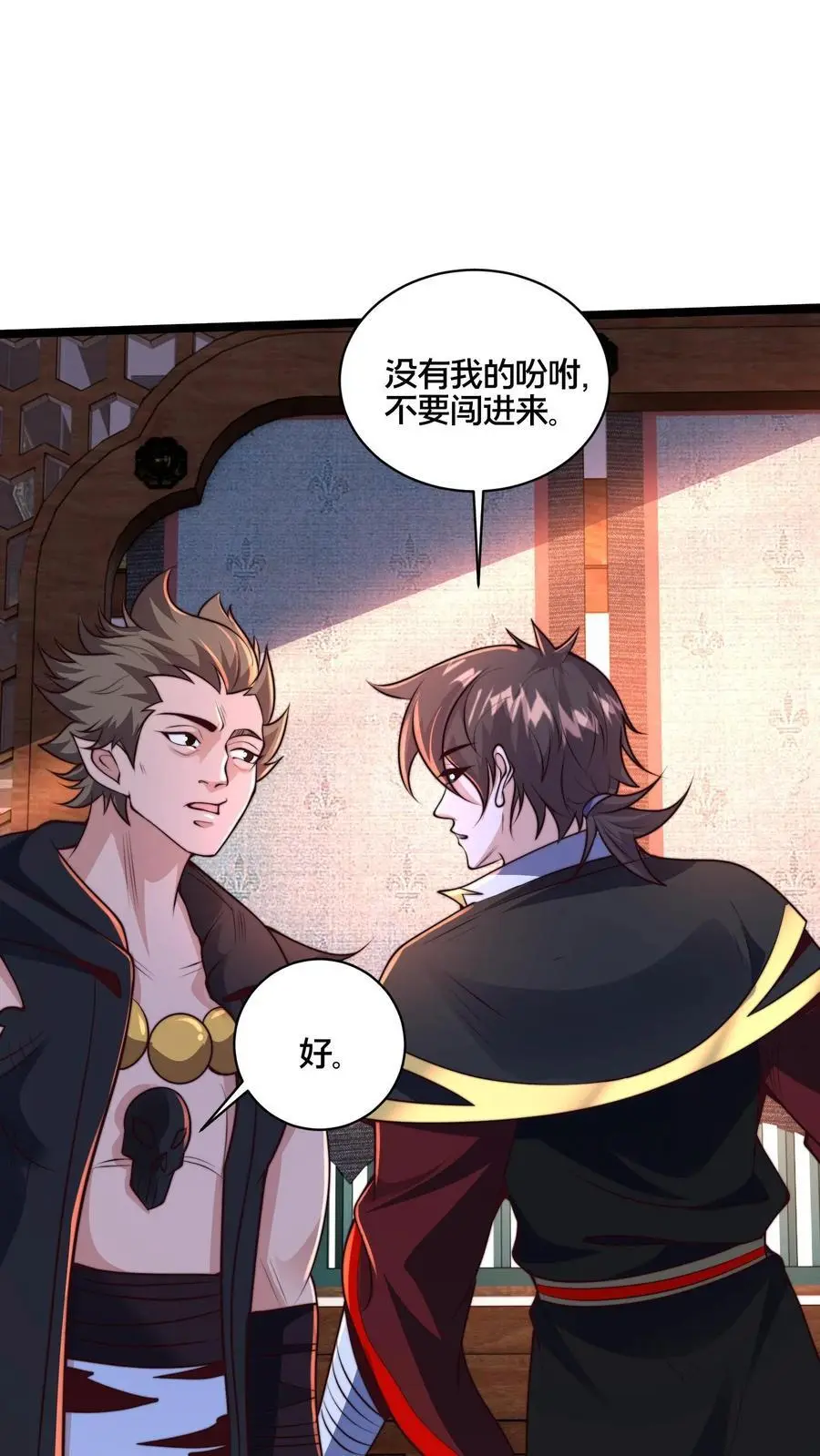 第272话 你只能打赢我算什么好汉 第22页