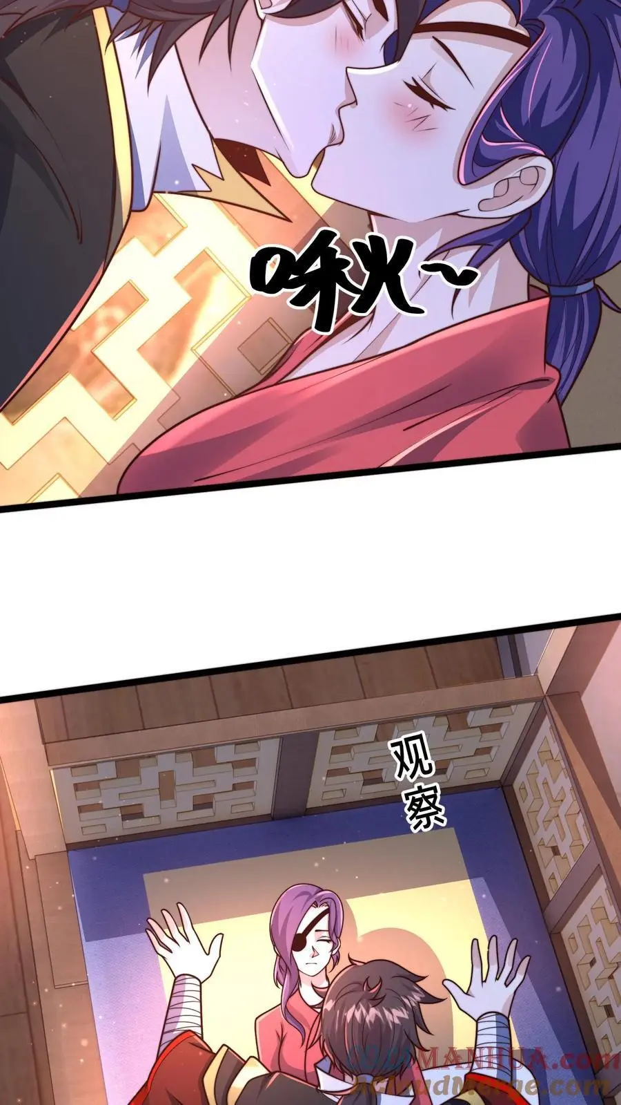第272话 你只能打赢我算什么好汉 第29页