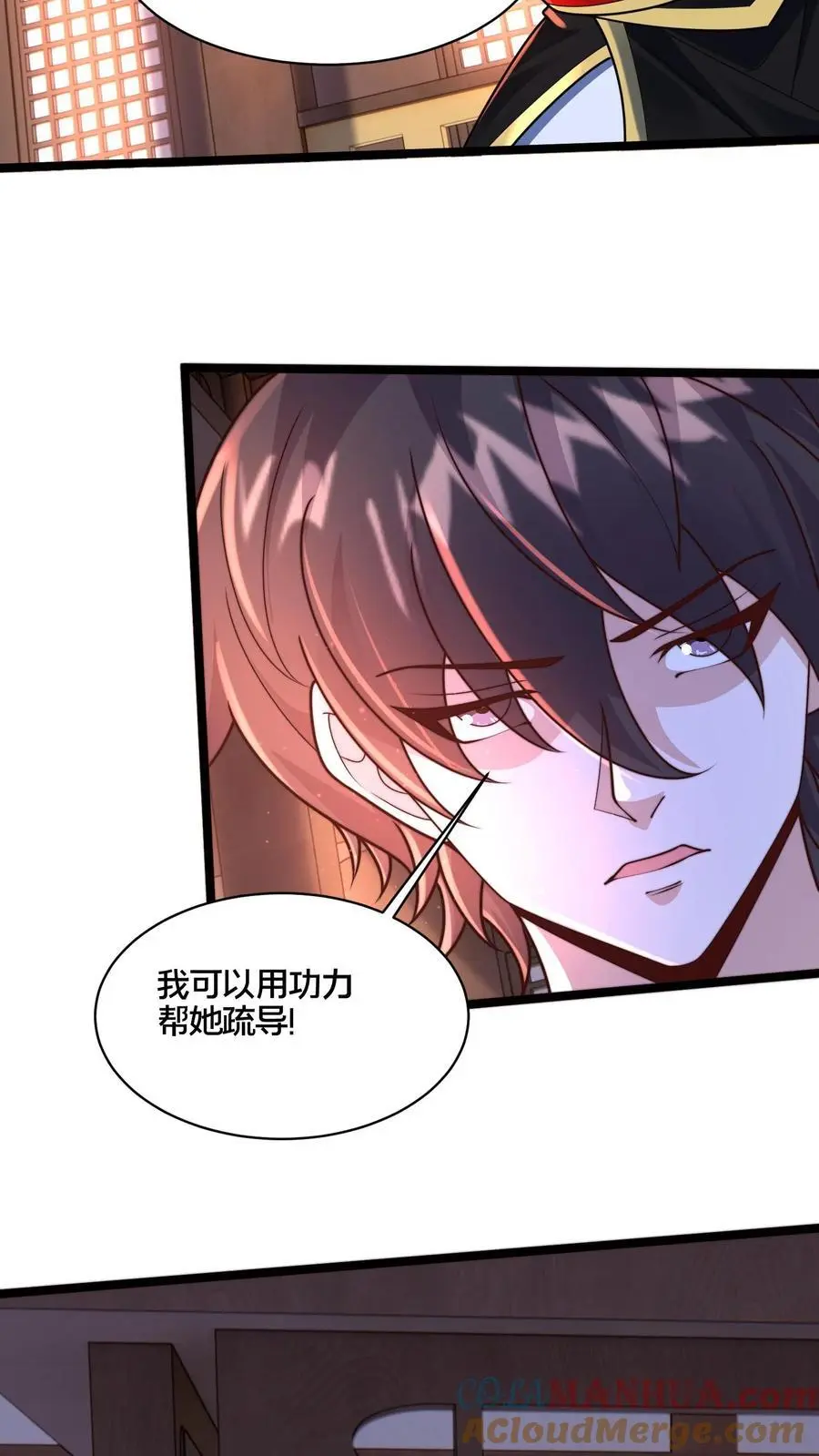第272话 你只能打赢我算什么好汉 第31页