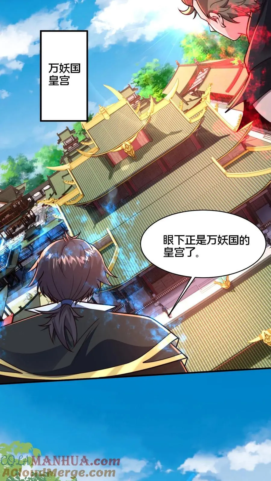 第273话 你入戏别太深 第11页