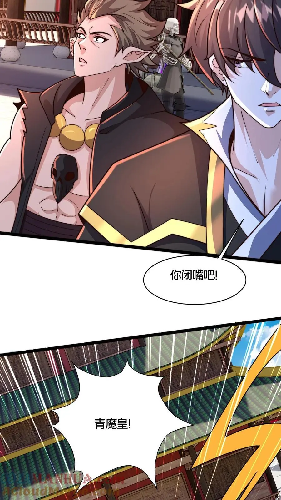 第273话 你入戏别太深 第19页