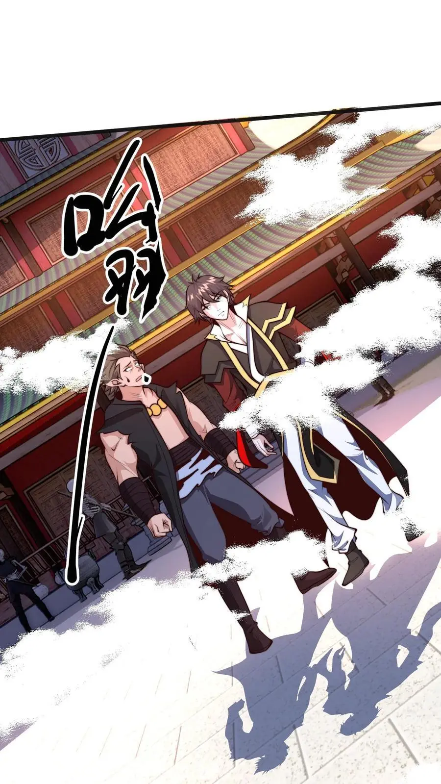 第273话 你入戏别太深 第22页