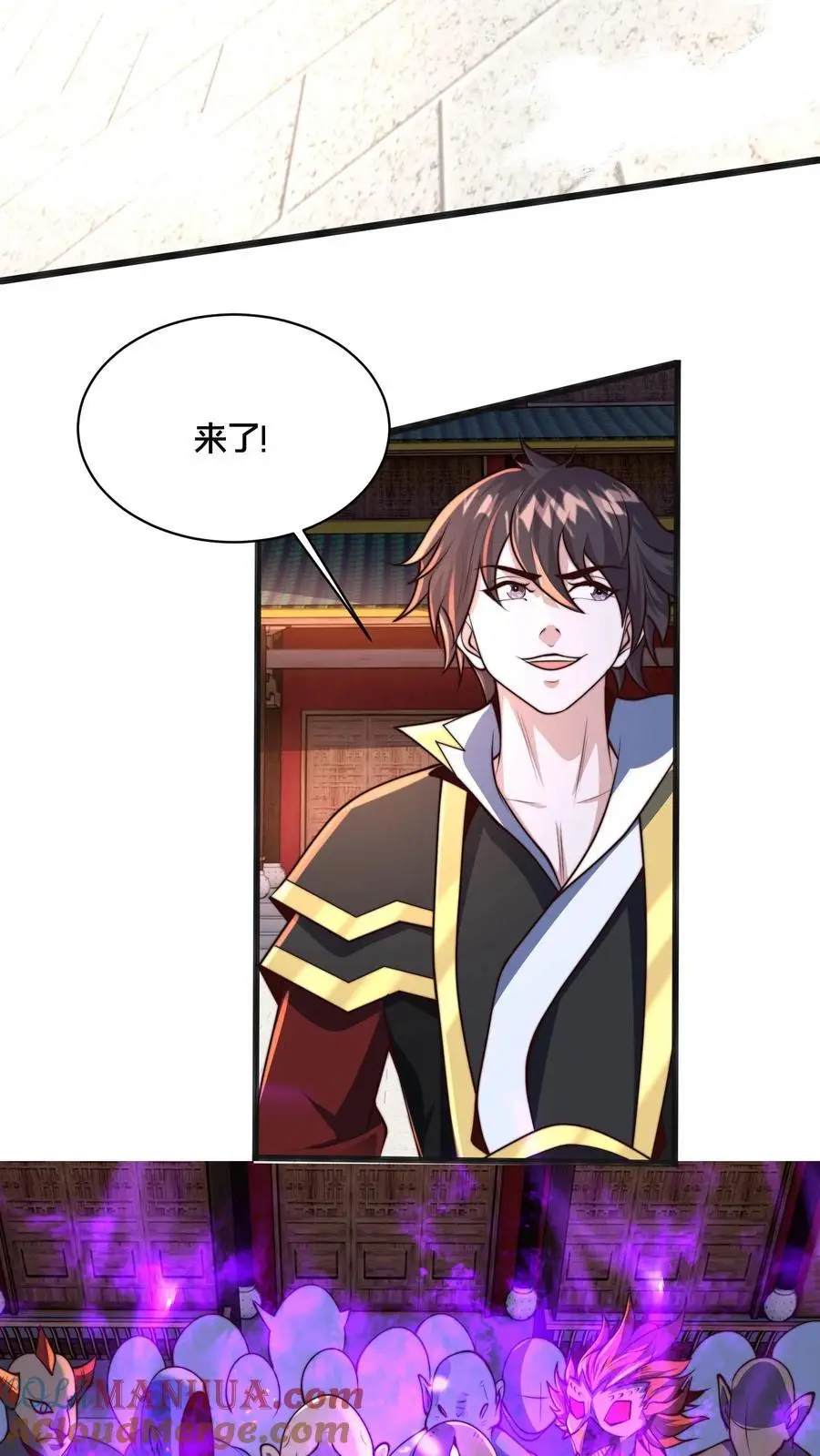 第273话 你入戏别太深 第23页
