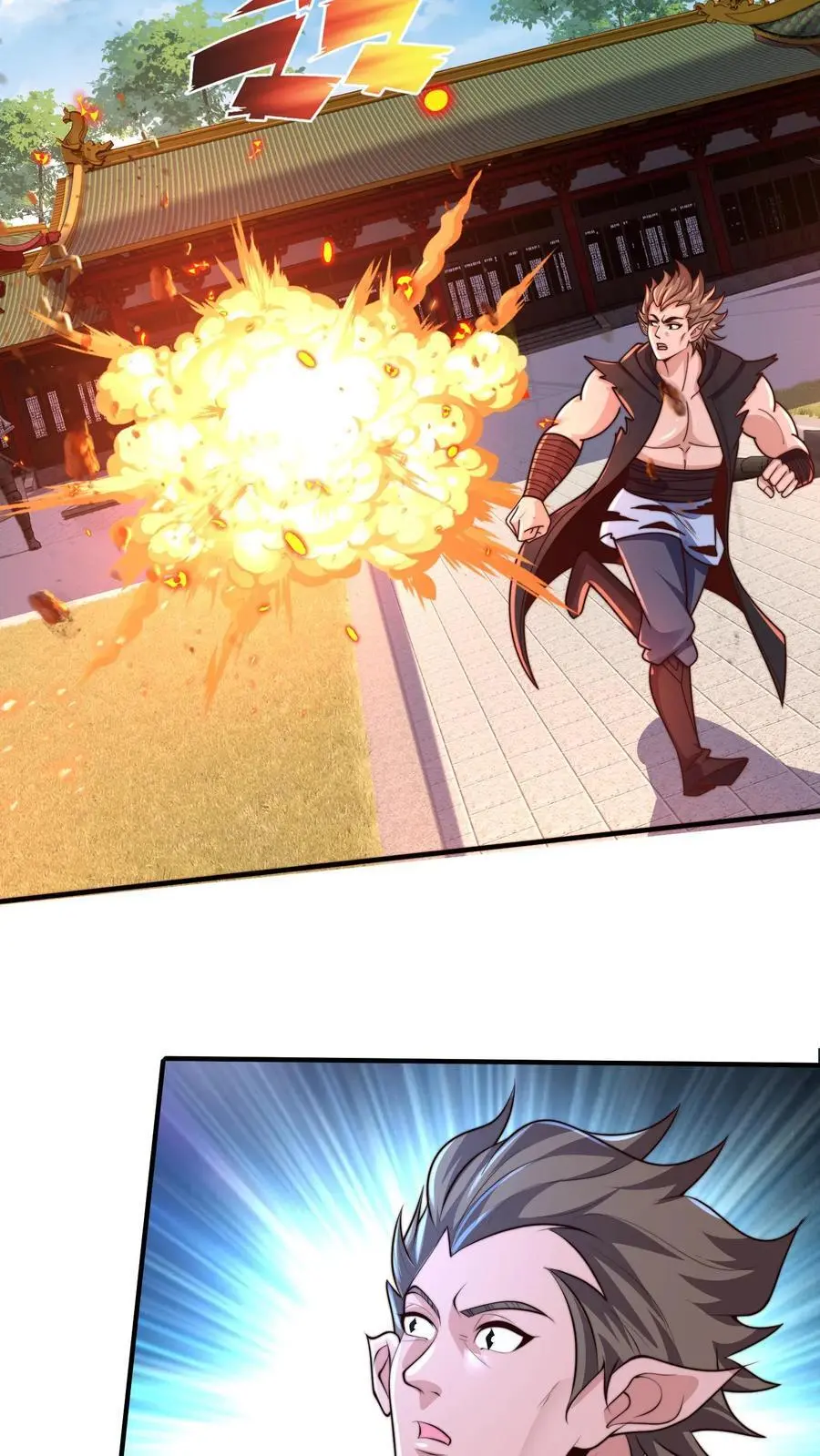 第274话 背叛青魔皇 第8页