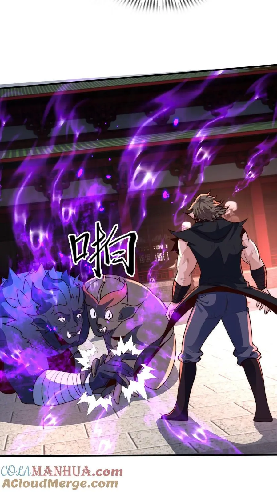 第274话 背叛青魔皇 第10页