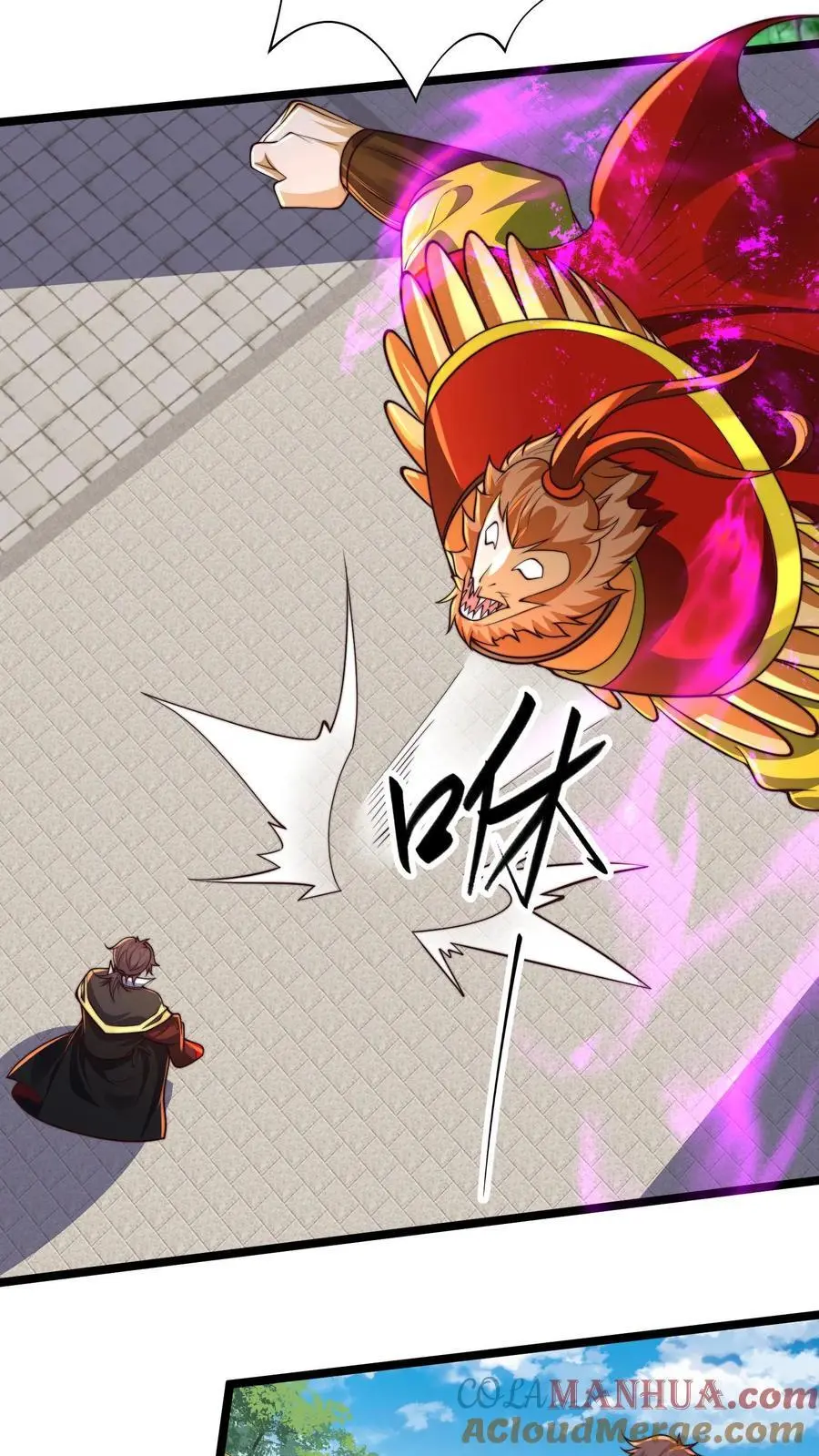 第274话 背叛青魔皇 第19页