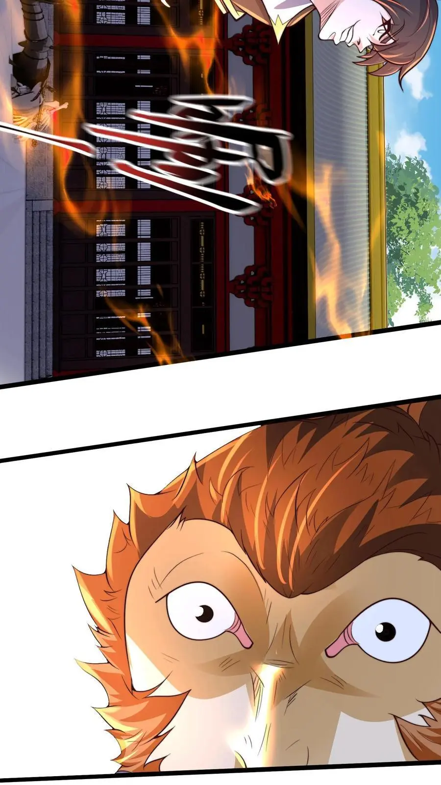 第274话 背叛青魔皇 第21页
