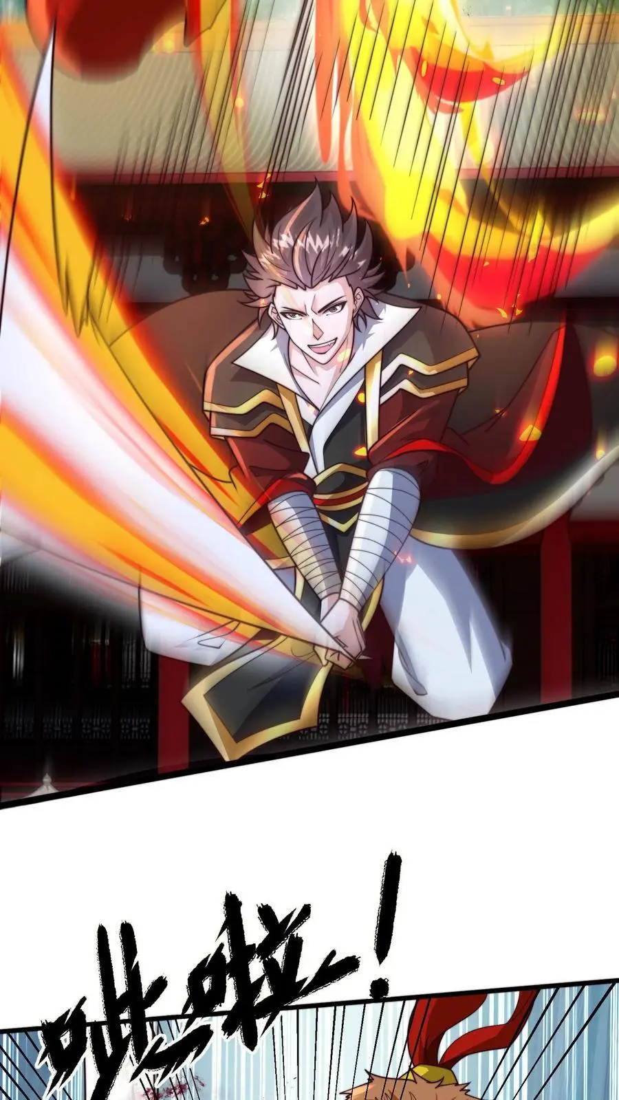 第274话 背叛青魔皇 第23页