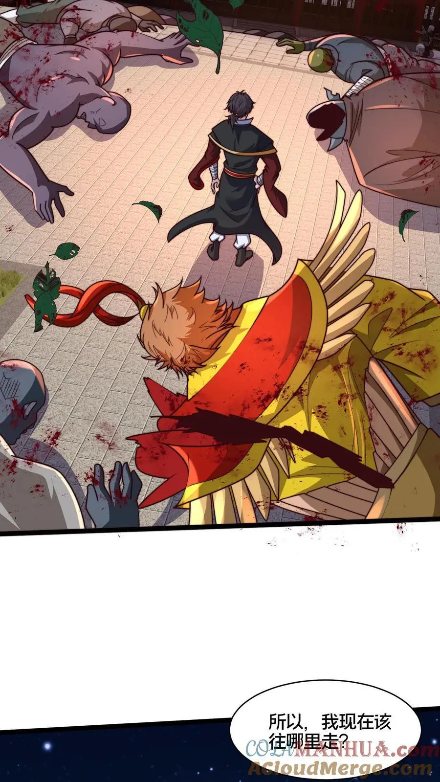 第274话 背叛青魔皇 第28页