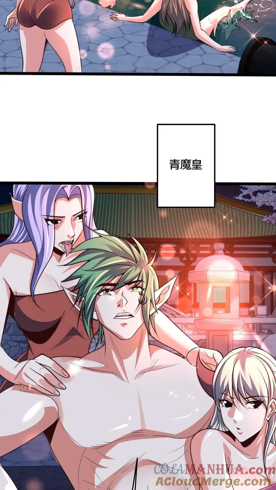 第274话 背叛青魔皇 第31页