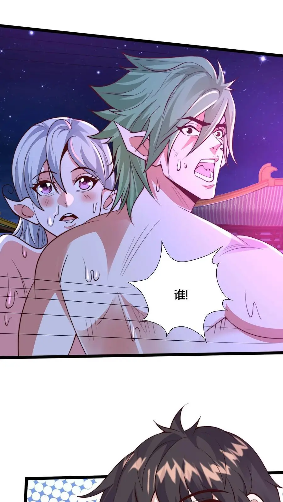 第274话 背叛青魔皇 第36页