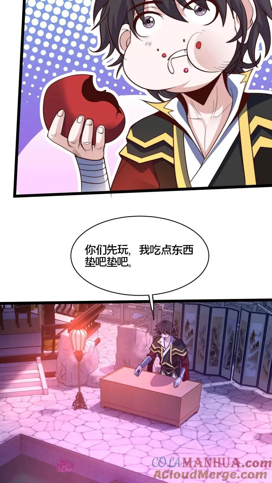 第274话 背叛青魔皇 第37页