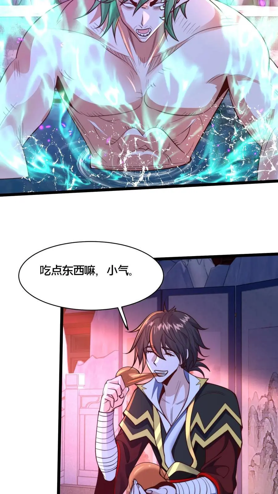 第274话 背叛青魔皇 第39页