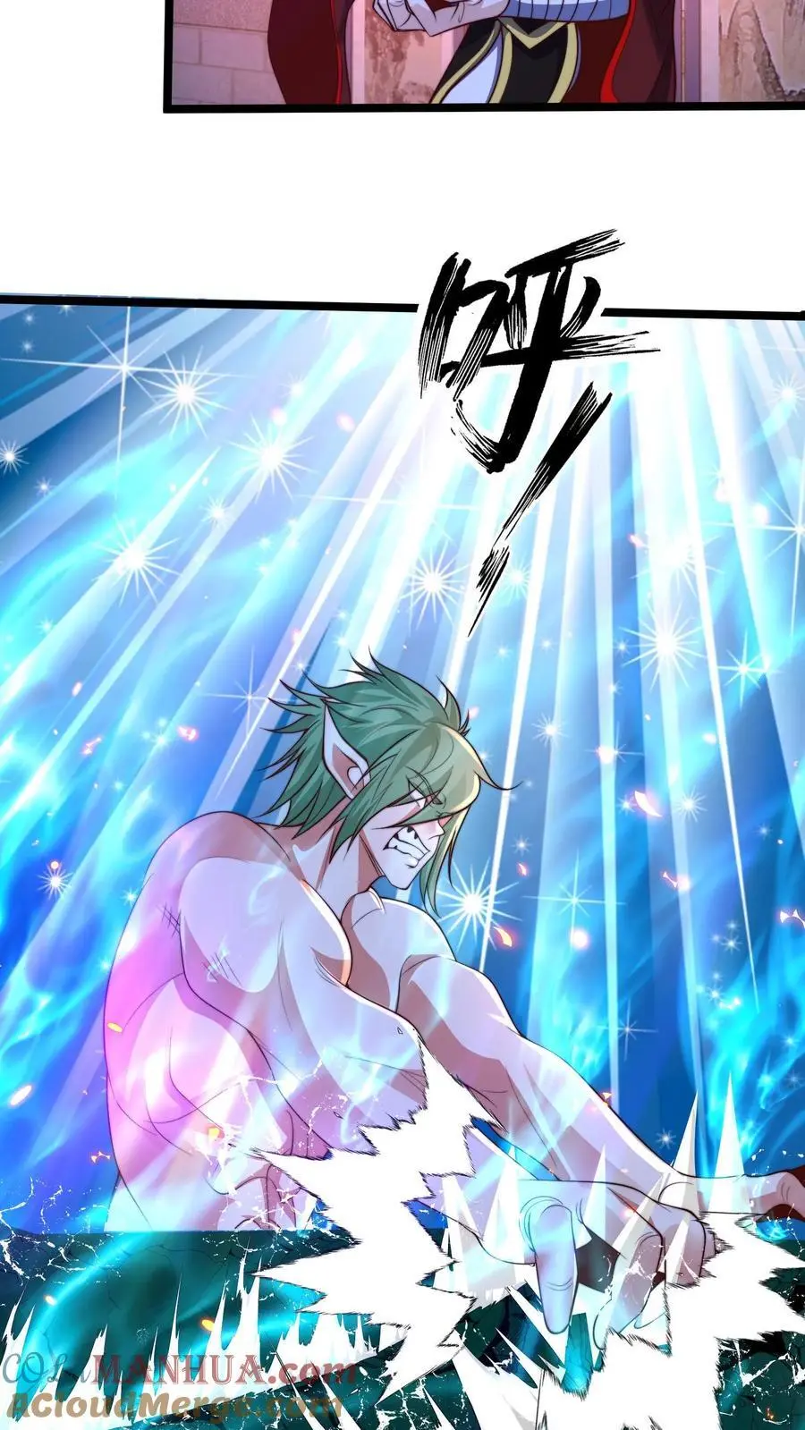 第274话 背叛青魔皇 第40页
