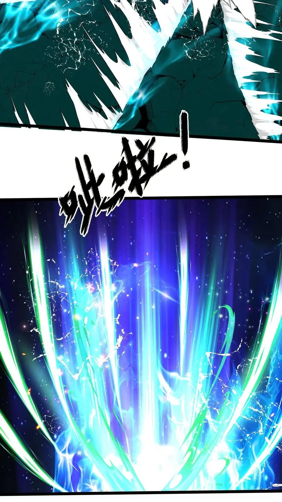 第274话 背叛青魔皇 第41页