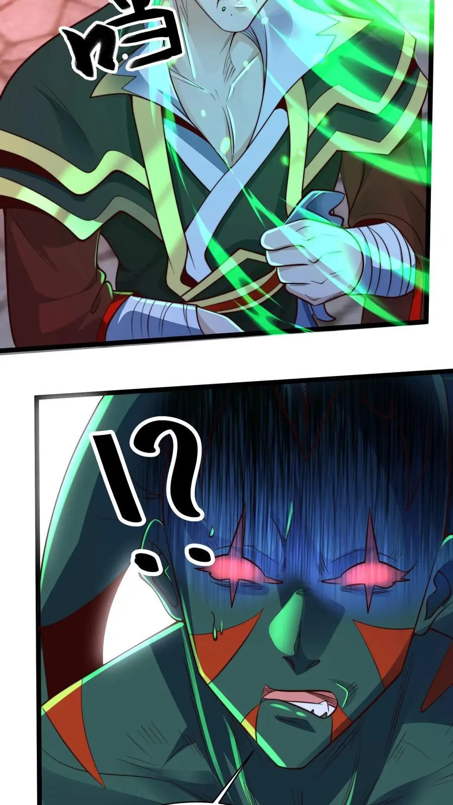 第275话 放走青魔皇 第6页
