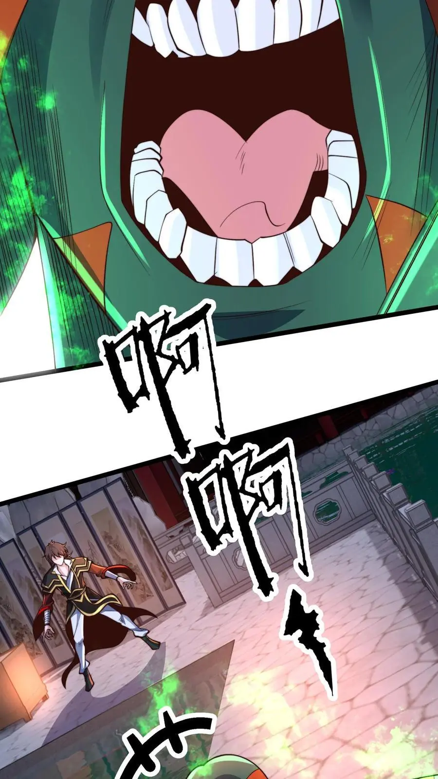 第275话 放走青魔皇 第11页
