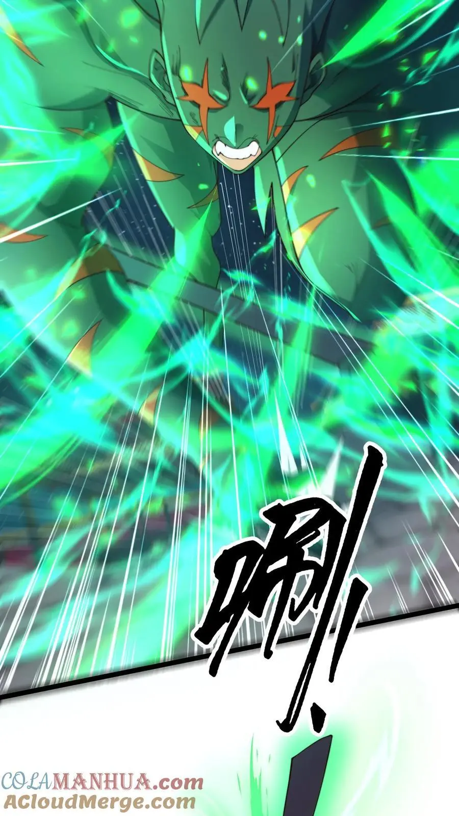 第275话 放走青魔皇 第25页