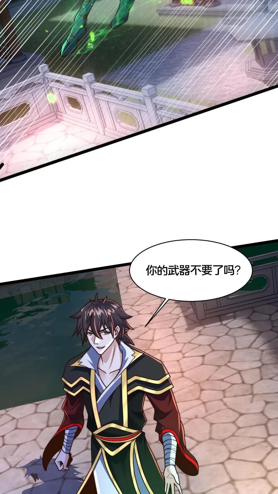 第275话 放走青魔皇 第35页