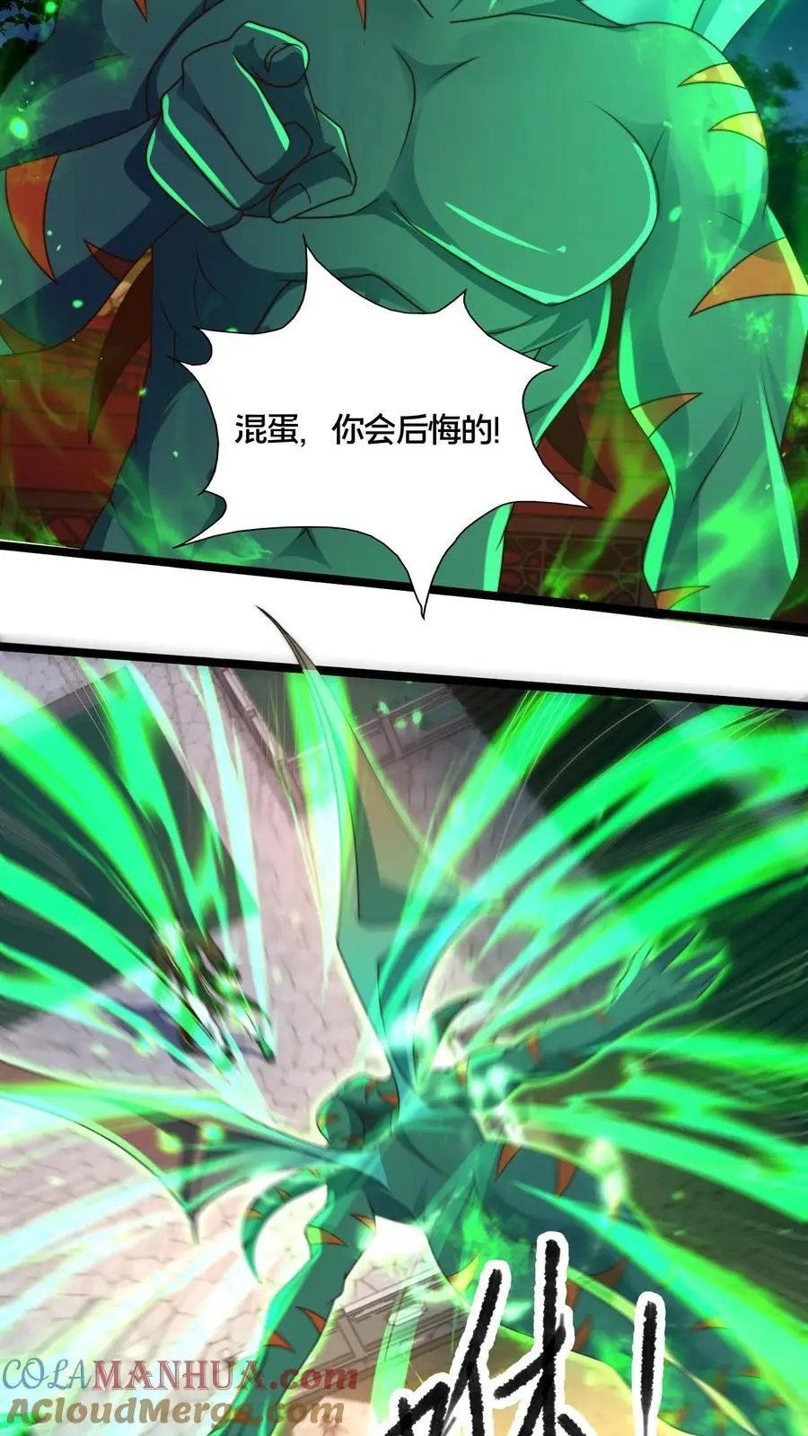 第275话 放走青魔皇 第37页