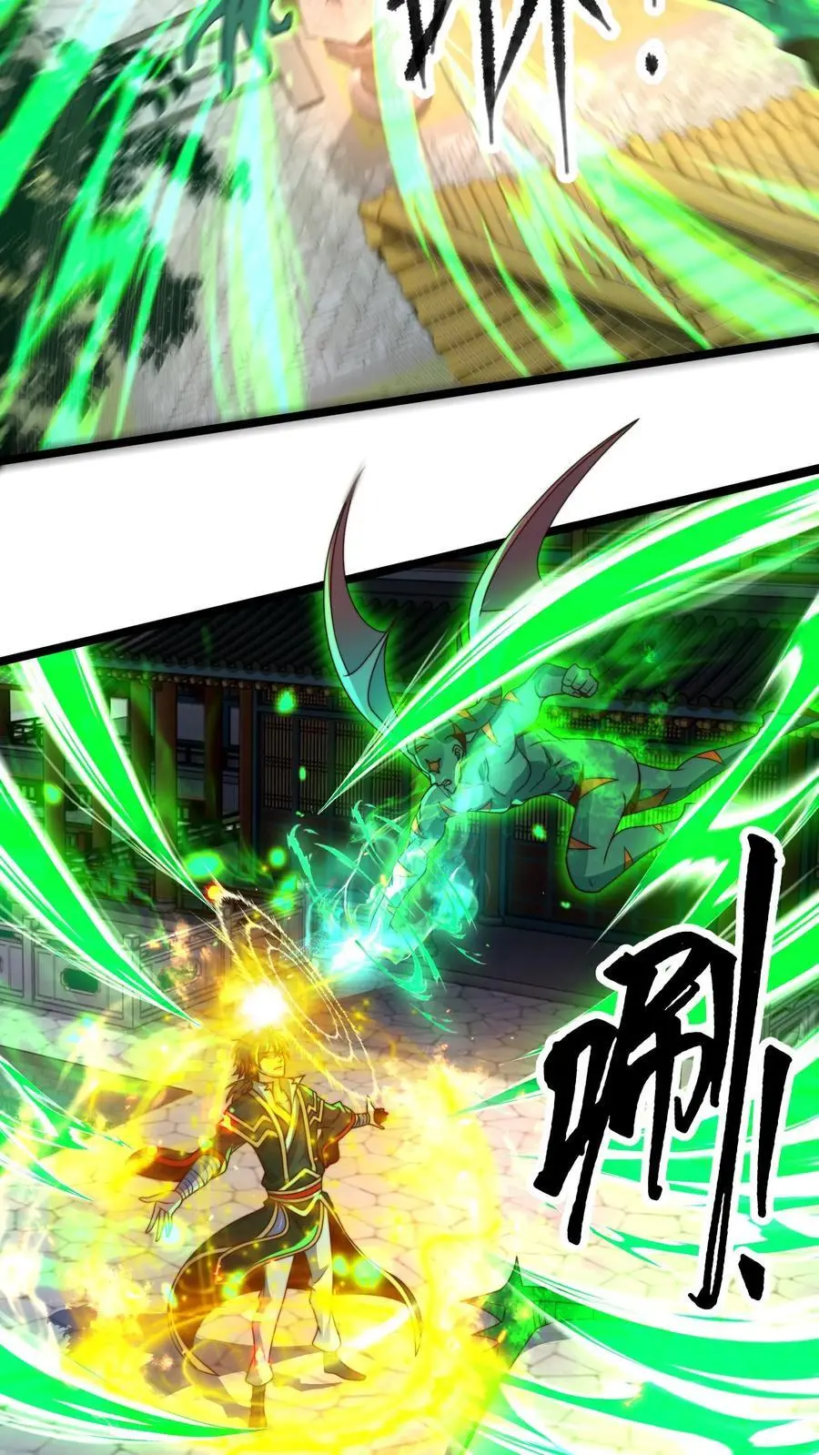 第275话 放走青魔皇 第38页