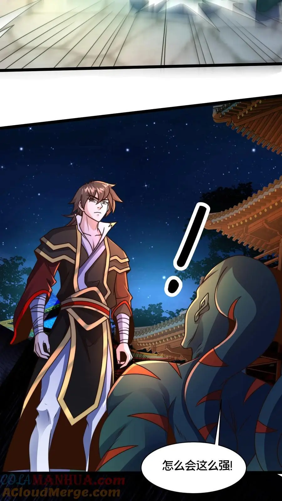 第275话 放走青魔皇 第40页