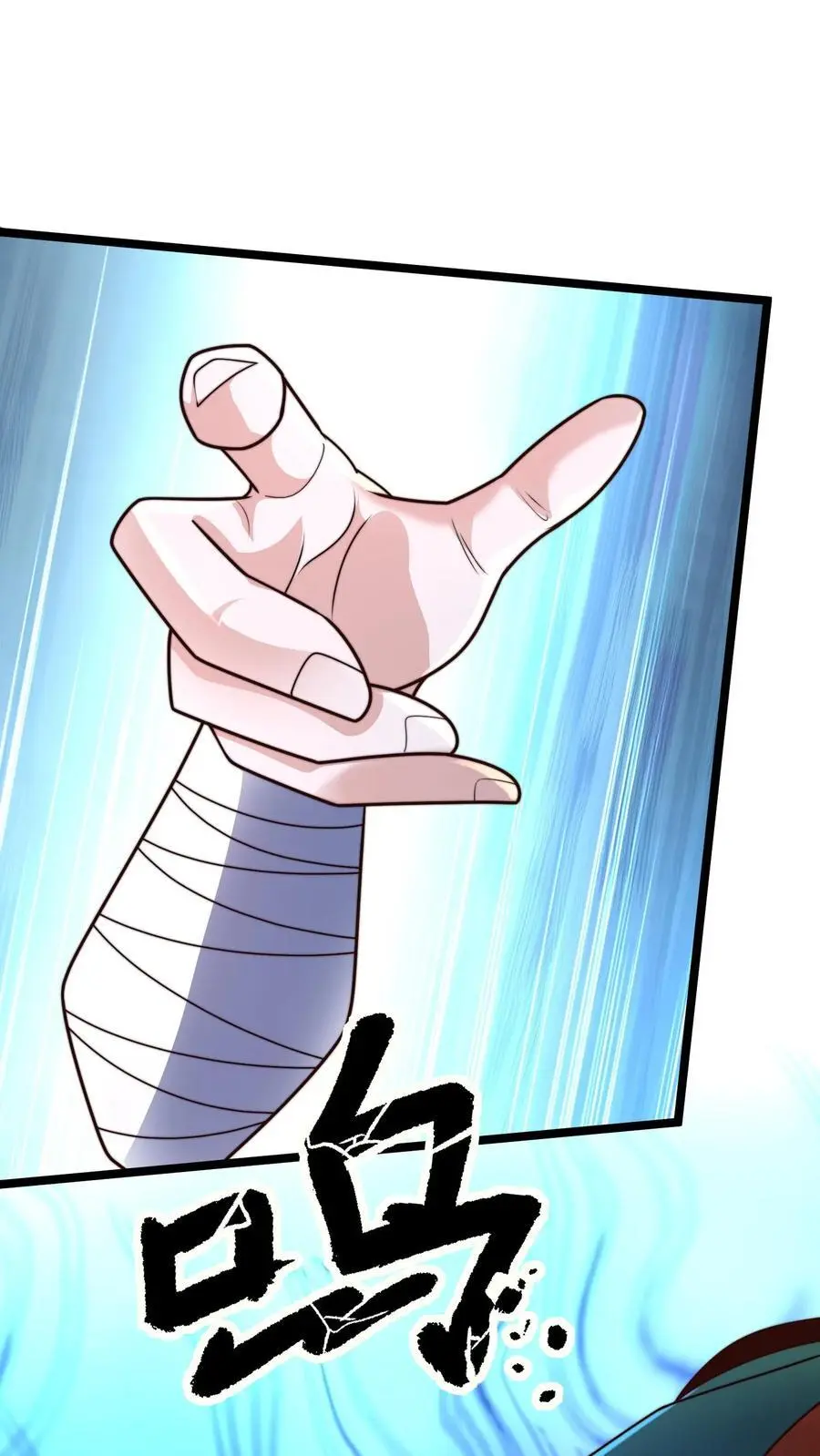 第275话 放走青魔皇 第42页
