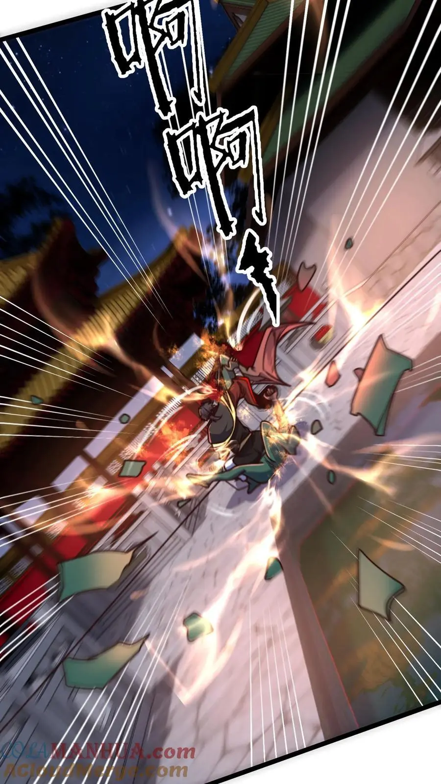 第275话 放走青魔皇 第46页