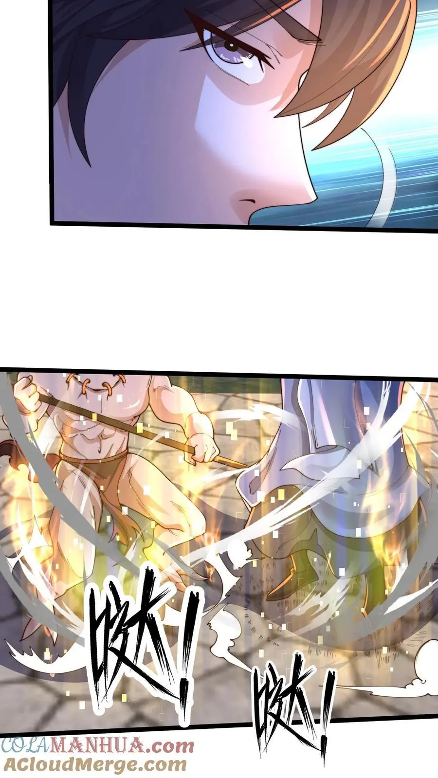 第275话 放走青魔皇 第49页