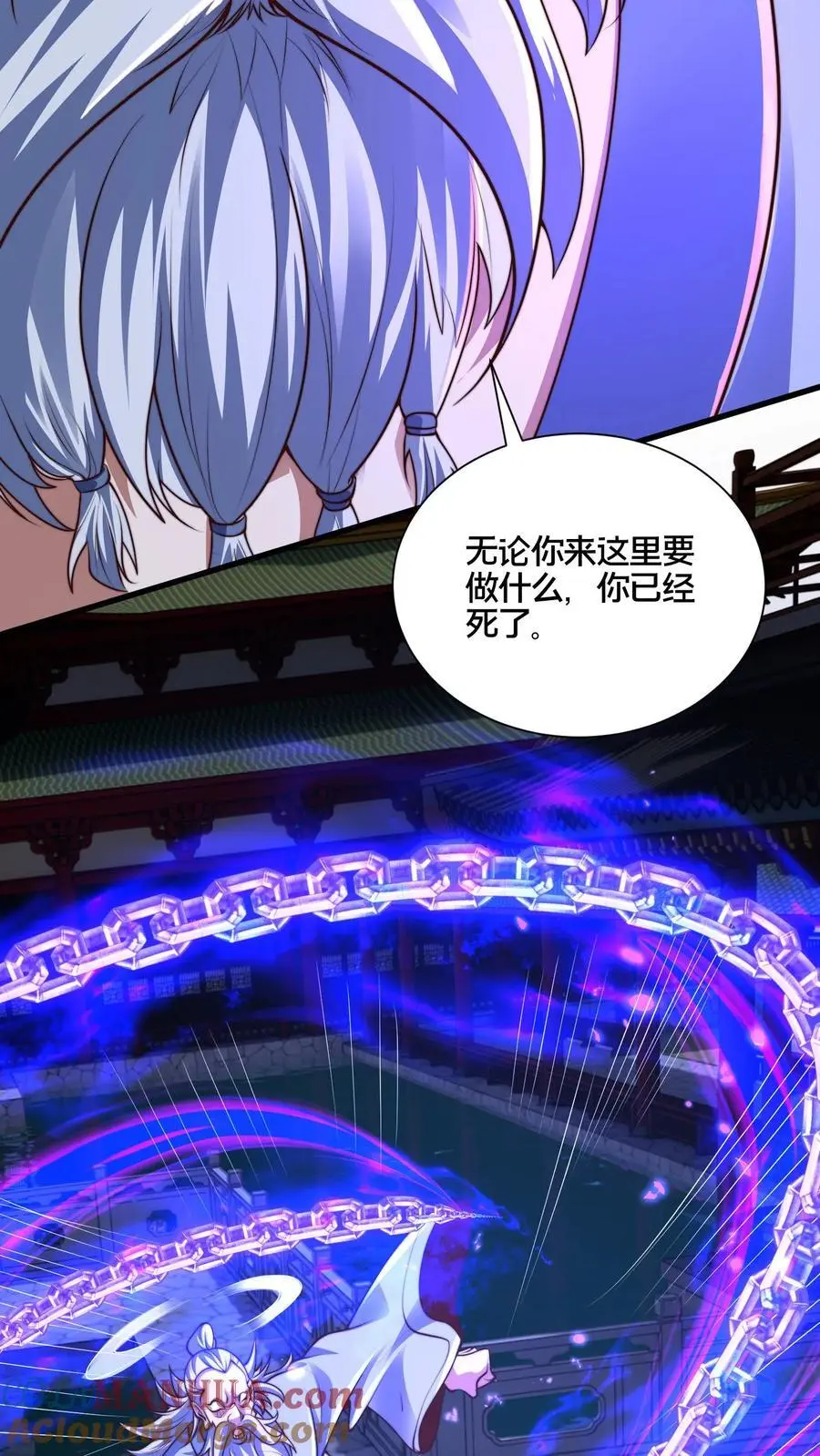 第276话 臣服于本座吧 第5页