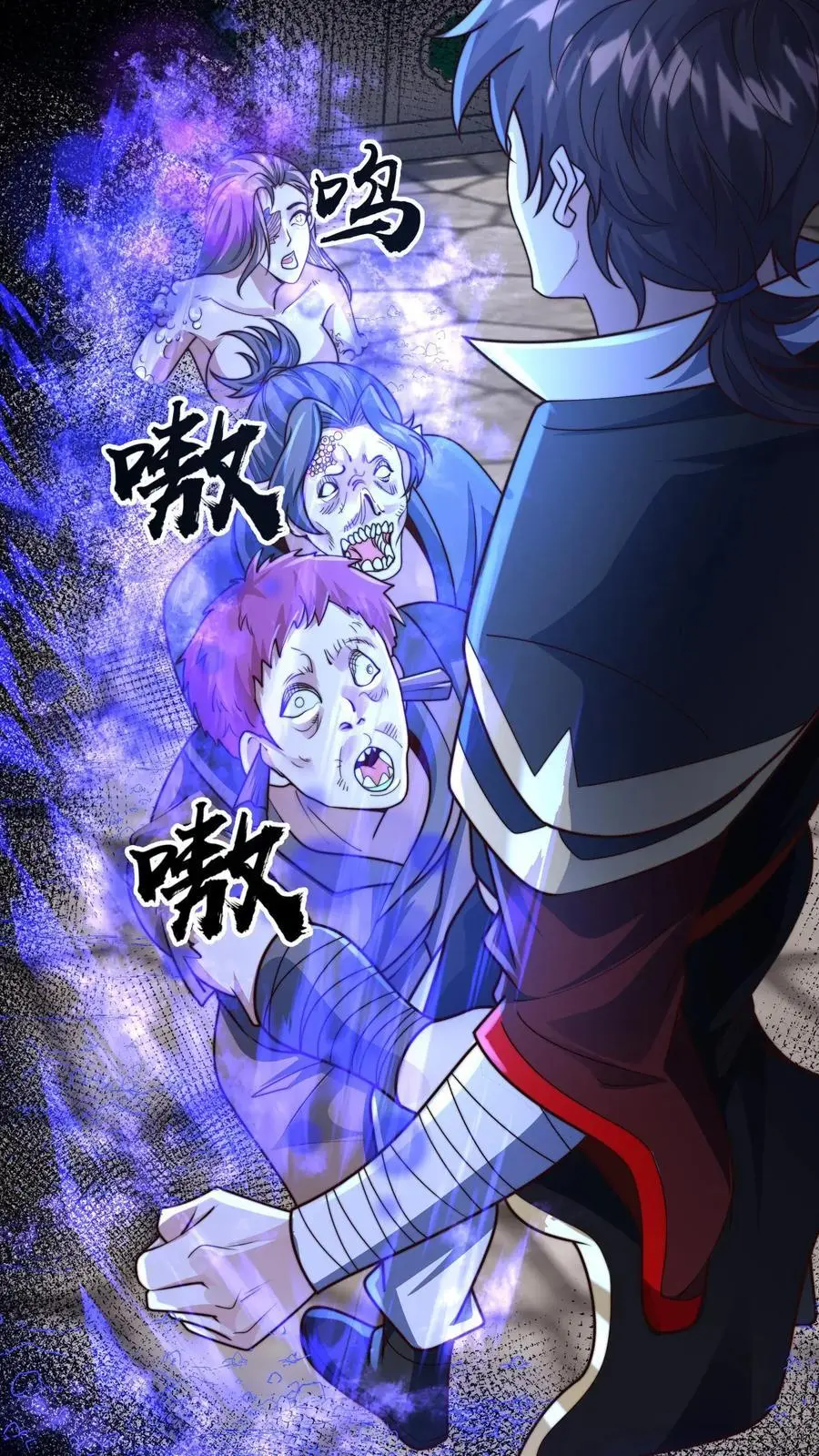 第276话 臣服于本座吧 第14页