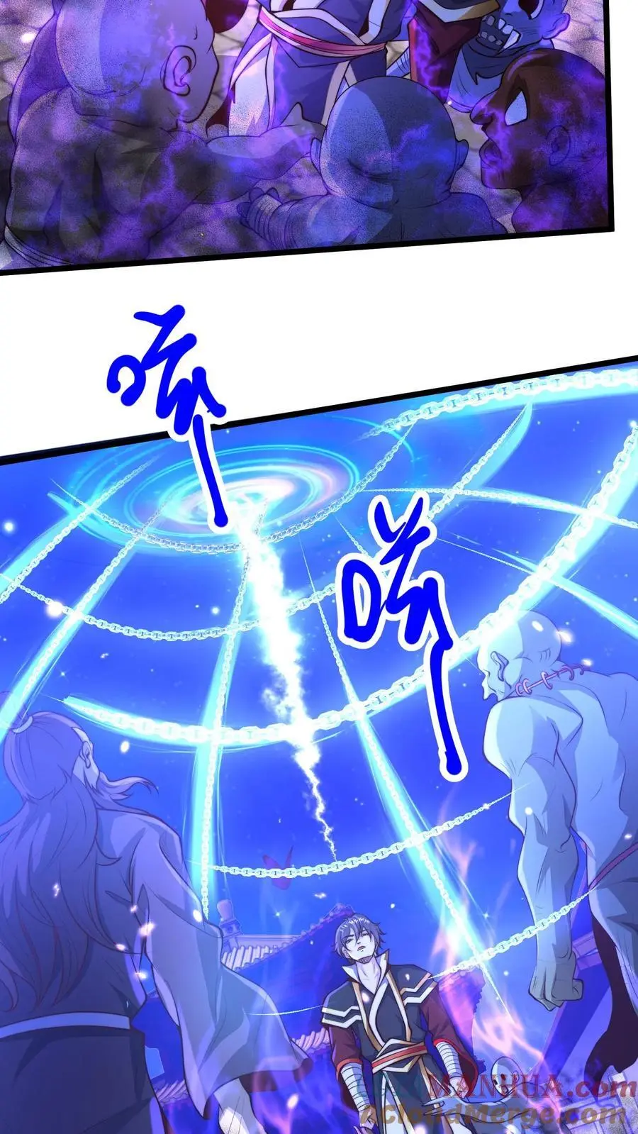 第276话 臣服于本座吧 第17页