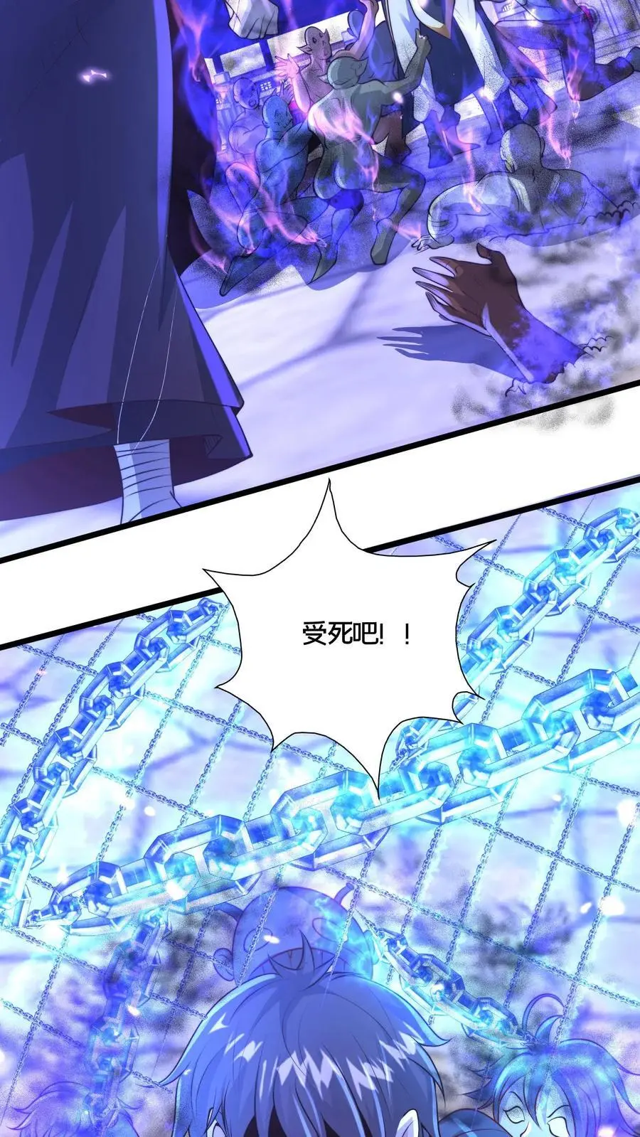 第276话 臣服于本座吧 第18页