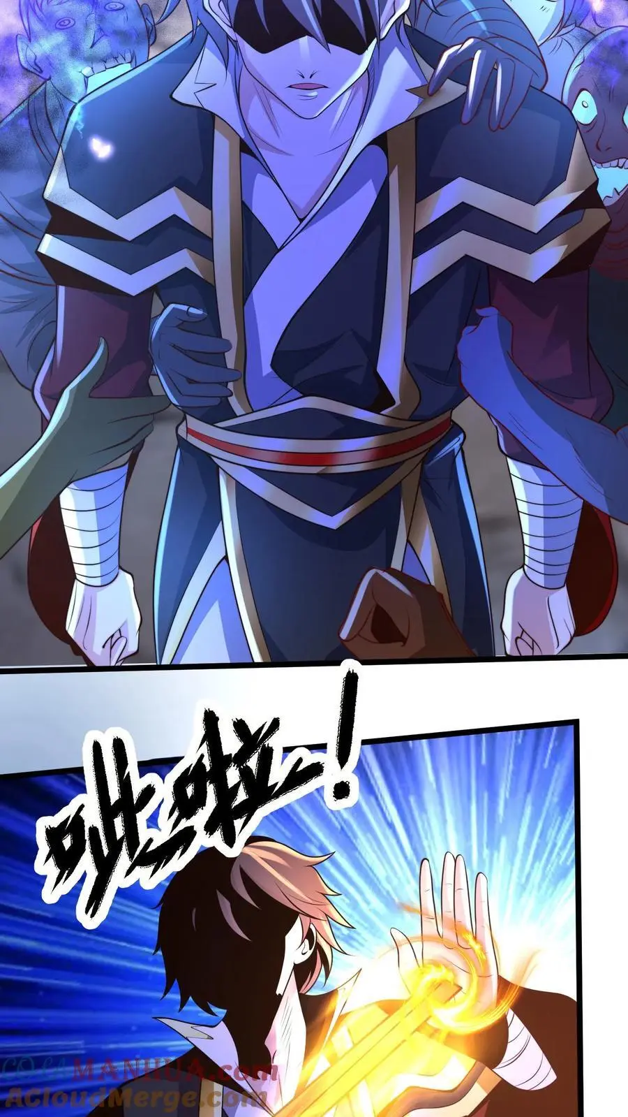 第276话 臣服于本座吧 第19页